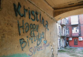 Вандалы уродуют стены в Одессе (фото)