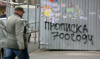Вандалы уродуют стены в Одессе (фото)