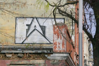 Вандалы уродуют стены в Одессе (фото)