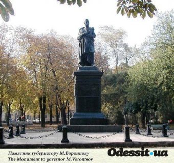 151 год со дня открытия в Одессе памятника Михаилу Воронцову