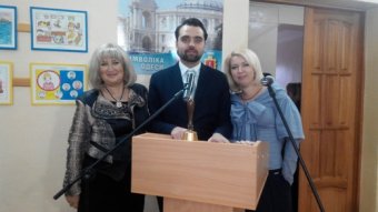 В Одессе стартовал городской этап всеукраинского конкурса «Учитель года-2015» (фото)