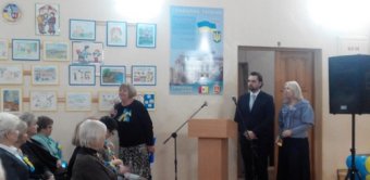 В Одессе стартовал городской этап всеукраинского конкурса «Учитель года-2015» (фото)