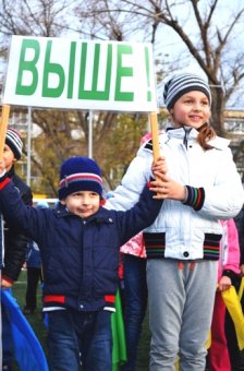 На школьных стадионах организовано проведение еженедельных спортивно-массовых мероприятий (фото)