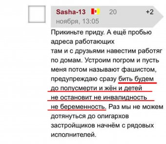 СМИ: Штурм паркинга на Ланжероне провалился: не хватило людей