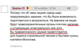 СМИ: Штурм паркинга на Ланжероне провалился: не хватило людей