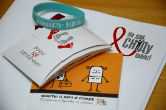Завтра одесситы смогут бесплатно провериться на ВИЧ