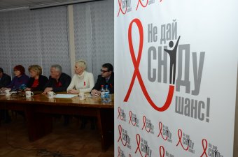Как предупредить распространение СПИДа