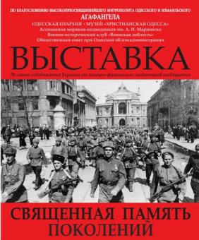 Памяти Маринеско посвящается!
