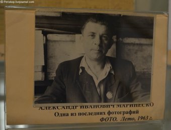 Памяти Маринеско посвящается!