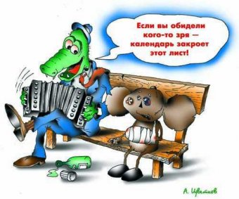 Институт предпринимательства и права задолжал городу за аренду больше 200 тысяч гривен