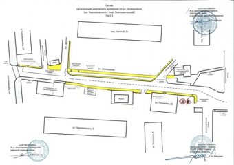 Вниманию одесситов: С 1 декабря новая схема движения по улице Шовкуненко