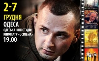 Одесская киностудия готовится к неделе украинского кино