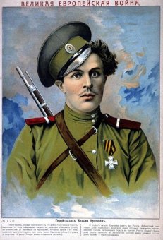 Предшественник «детей лейтенанта Шмидта»