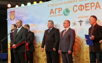 За инновациями – будущее сельского хозяйства (фото)