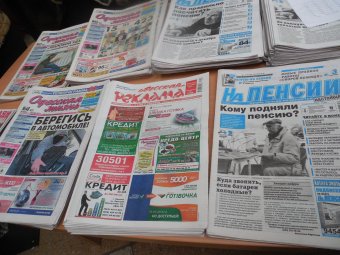 В Одессе проходит ярмарка подписки