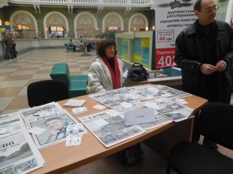 В Одессе проходит ярмарка подписки