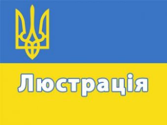 Одесские налоговики решили самолюстрироваться