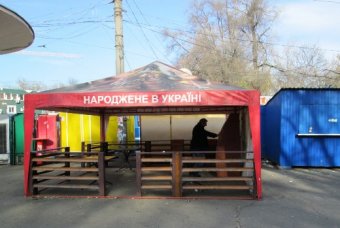 Одесские власти в очередной раз отчитались о демонтаже объектов незаконной торговли (фото)