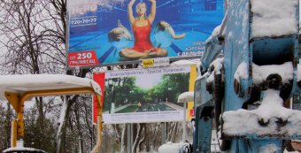 Что сегодня происходило на Трассе здоровья? (фото)