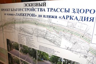 Геннадий Труханов: Успех деятельности городской власти – в тесном взаимодействии с общественностью