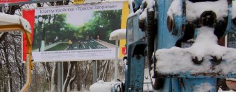 Геннадий Труханов провел совещание по вопросам благоустройства Ланжерона