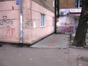 Одесские власти снова отчитались о борьбе со стихийной торговлей (фото)