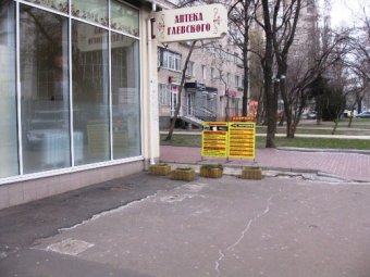Одесские власти снова отчитались о борьбе со стихийной торговлей (фото)