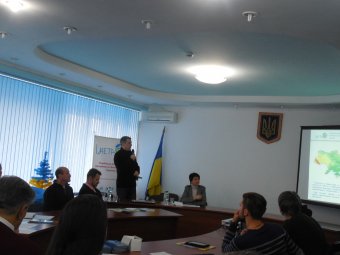 В Одессе обсудили инновации в сфере экологического туризма
