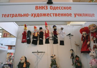 Юных одесситов приглашают в гости к куклам (фото)