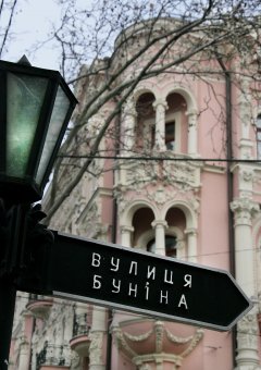 Одной из главных достопримечательностей Одессы 115 лет (фото)