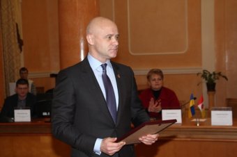Геннадий Труханов  вручил одесским волонтерам почетные награды (фото)