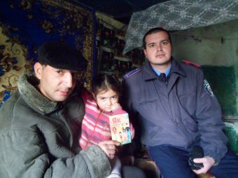 Милиционеры и общественность объединяются против насилия в семье (фото)