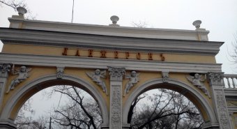Поврежденная арка на одесском Ланжероне должна быть восстановлена (фото)
