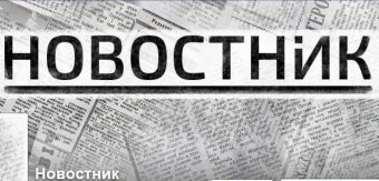 Медиа-холдинг Немировского и Фаермарка отказался от одесского новостного интернет-издания