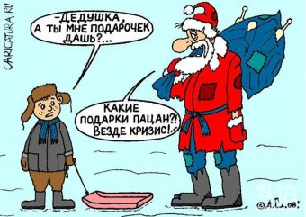 О чем будут говорить депутаты Одесского горсовета за неделю до Нового года