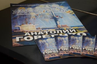 Завершающая юбилейная выставка Анатолия Горбенко посвящена одесситам