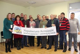 Одесский зоопарк - один из учредителей Украинской Ассоциации зоопарков и аквариумов (фото)