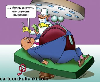 Как студенты борются с коррупцией в ВУЗе