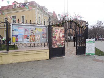 В Одессе открылась благотворительная Рождественская ярмарка