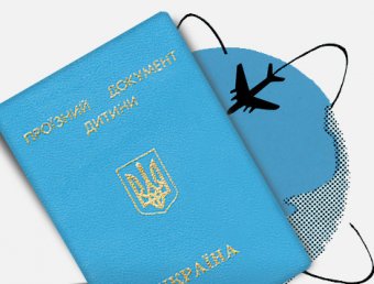 Несовершеннолетние смогут ездить заграницу по новым проездным документам