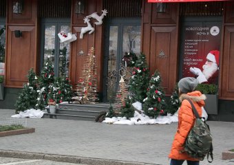 Скоро праздник!