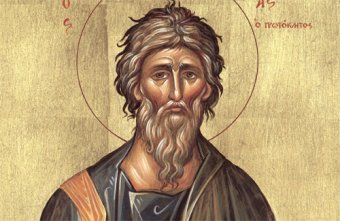 Сегодня день памяти святого апостола Андрея Первозванного