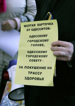В Одессе бульдог-скейтбордист  разогнал митинг «евромайдана» (фото)