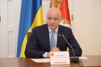 В Одессе чествовали участников ликвидации аварии на Чернобыльской АЭС