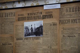 Какой была "тихая" Одесса в 1917-1920 годах