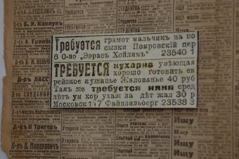 Какой была "тихая" Одесса в 1917-1920 годах