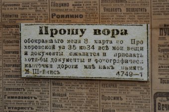 Какой была "тихая" Одесса в 1917-1920 годах