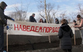 Общественники Одессы уничтожают парковку возле «Немо» (фото)
