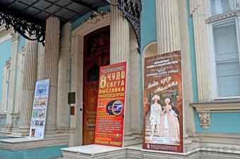 В Одессе открылась выставка «Мода сквозь столетия» (фото)