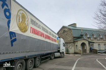 Гуманитарная помощь для мирных жителей востока Украины, собранная в Одесской епархии, прибыла по месту назначения (фото